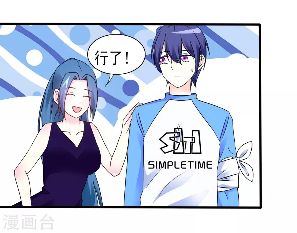 第11话 老鼠？仓鼠？