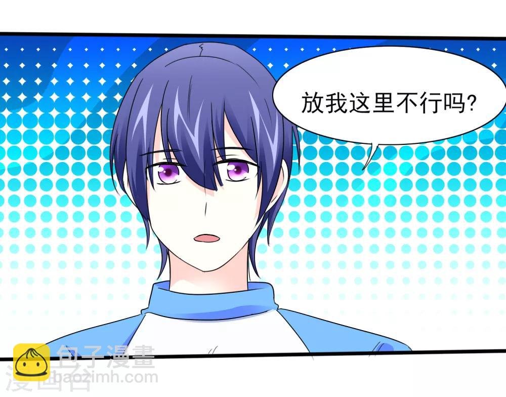 第11话 老鼠？仓鼠？