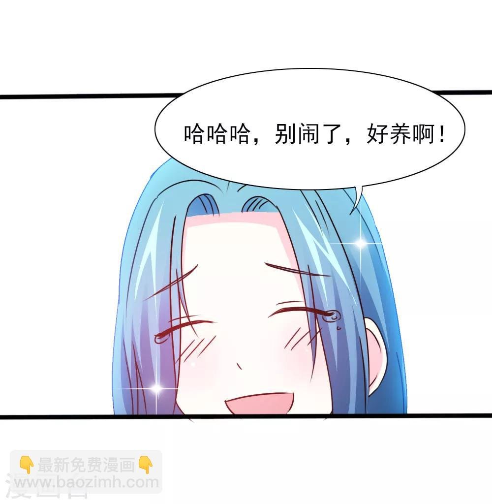第11话 老鼠？仓鼠？