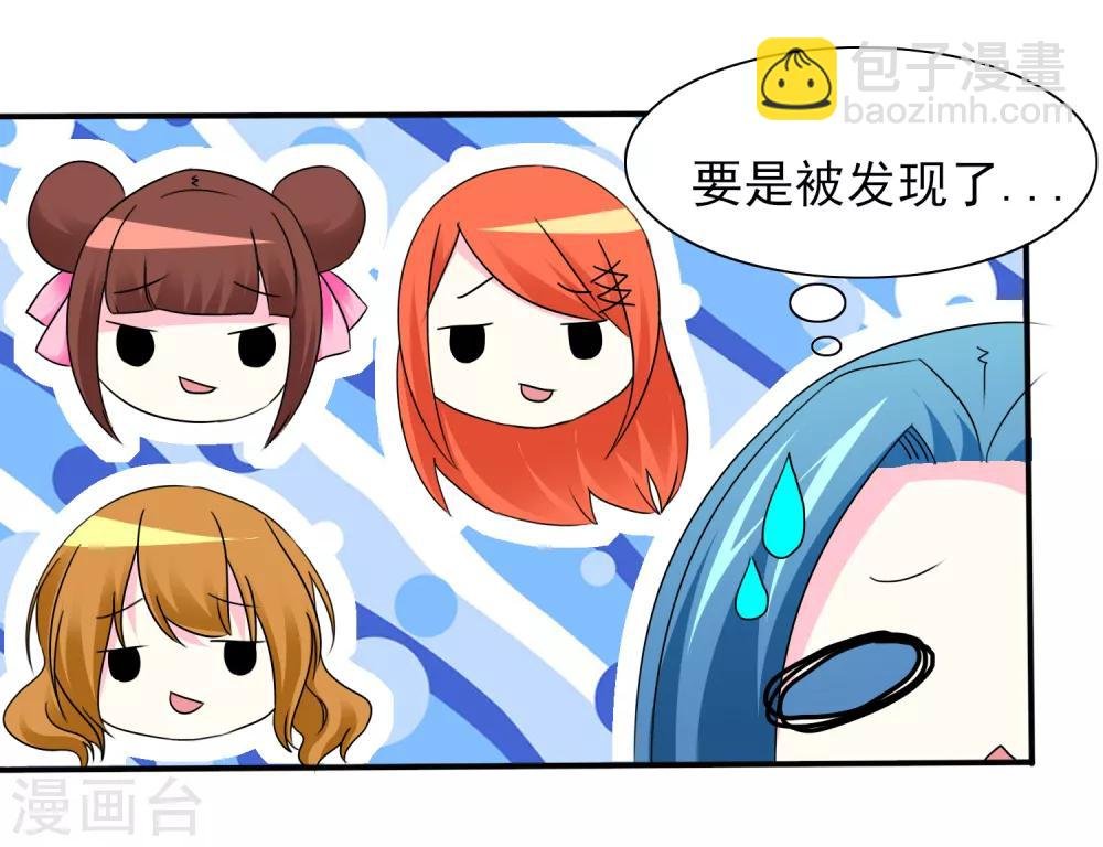 第11话 老鼠？仓鼠？