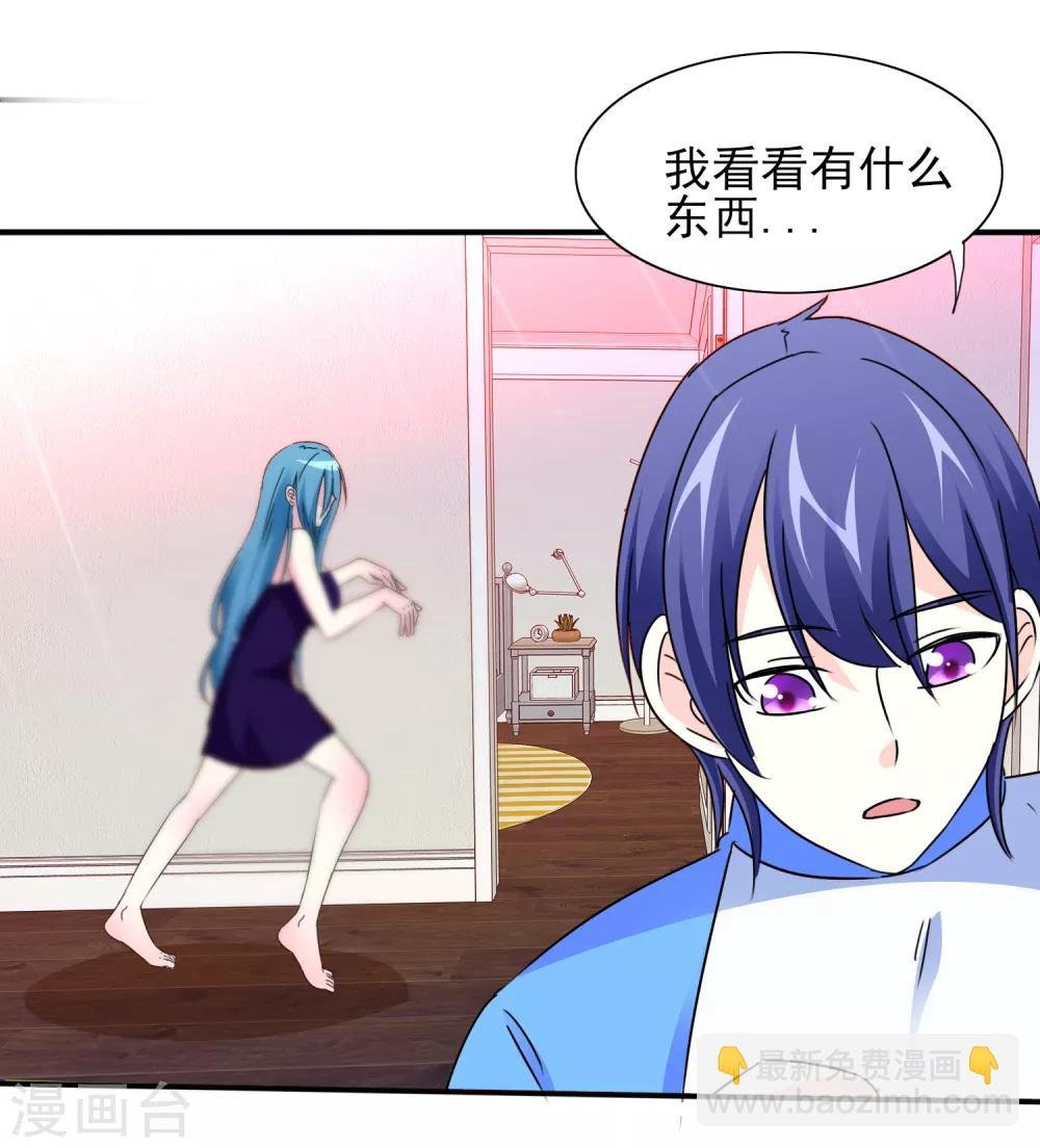 第11话 老鼠？仓鼠？