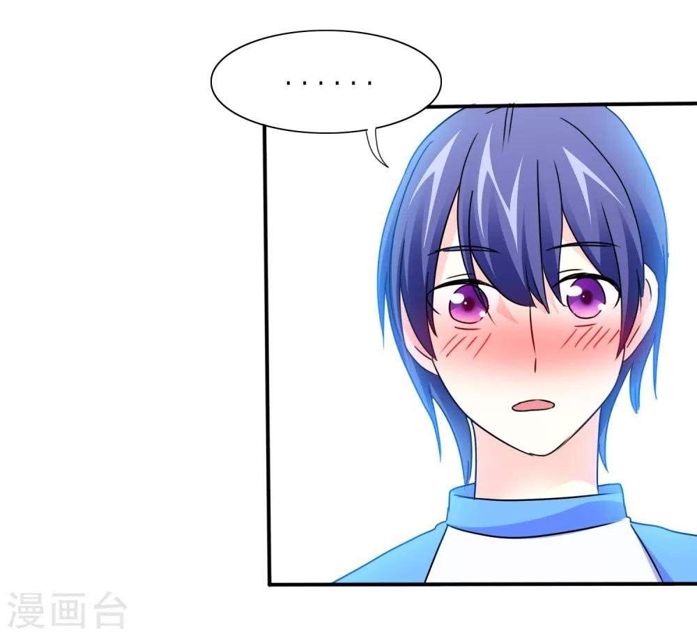 第11话 老鼠？仓鼠？