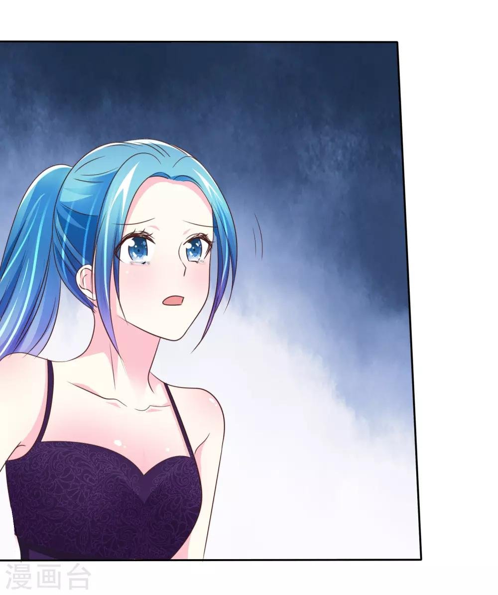 第118话 认真的他有点...帅？