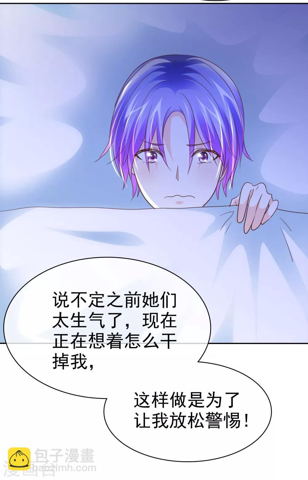 第120话 真的好想试一试