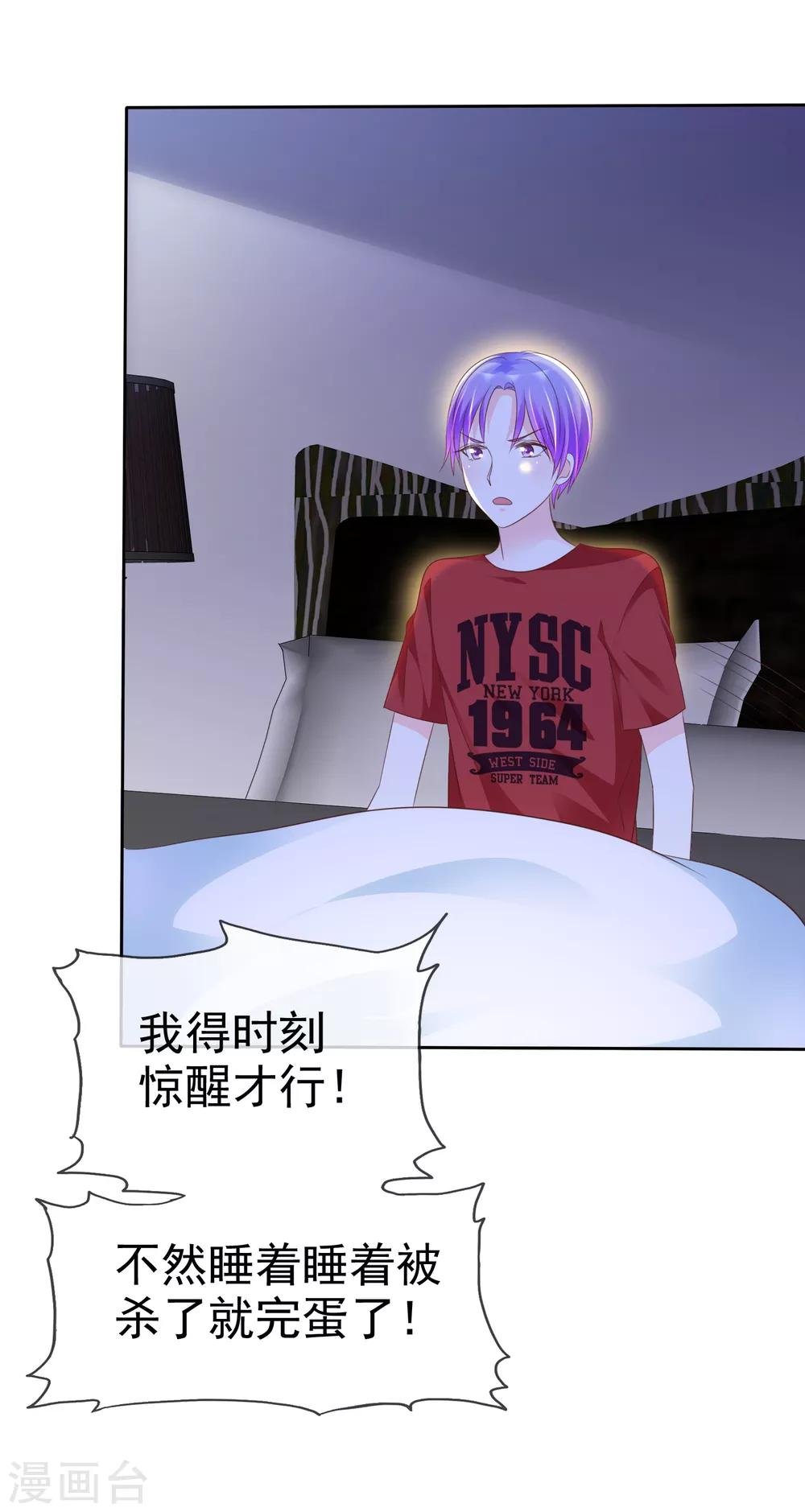 第120话 真的好想试一试