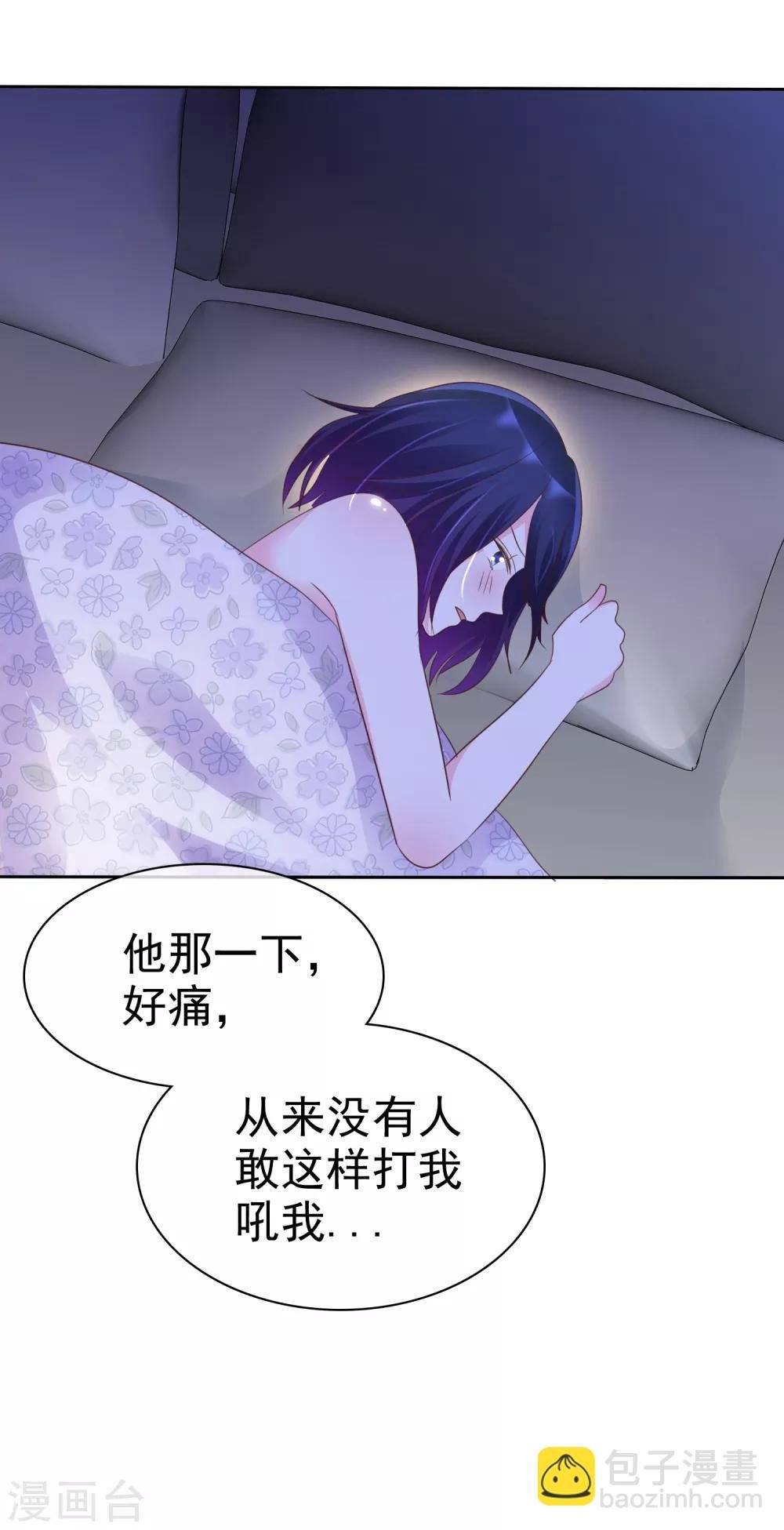 第120话 真的好想试一试