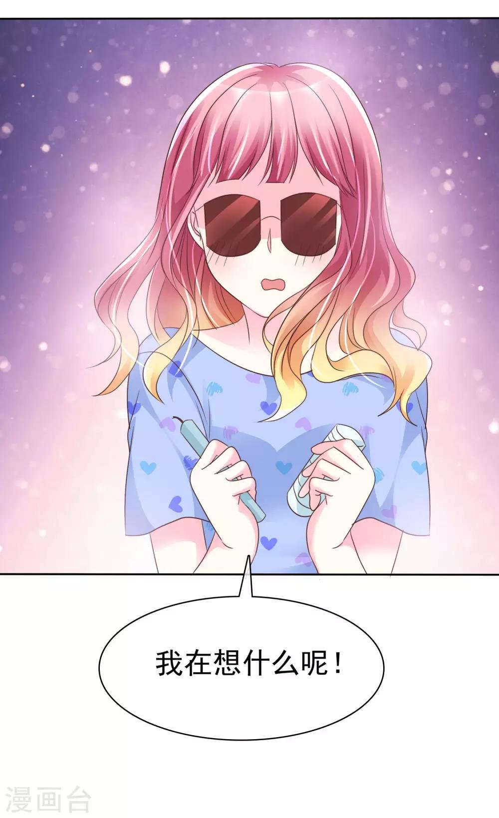 第120话 真的好想试一试