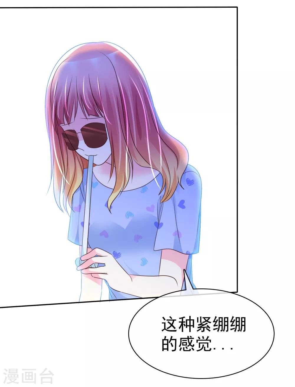 第120话 真的好想试一试