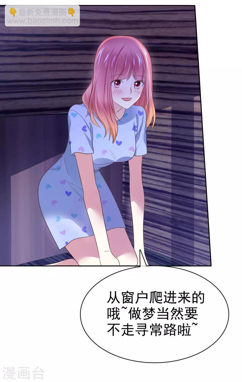 第121话 有种羞耻的快感