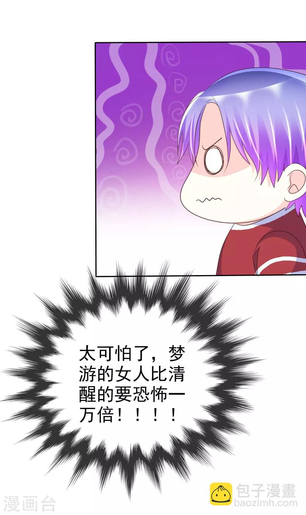 第121话 有种羞耻的快感