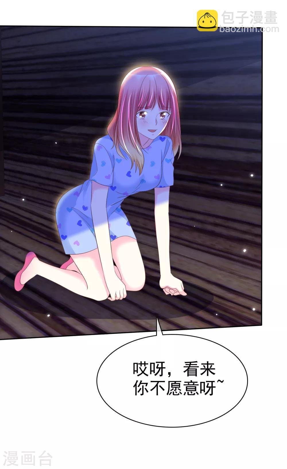 第123话 我简直就是作茧自缚啊！
