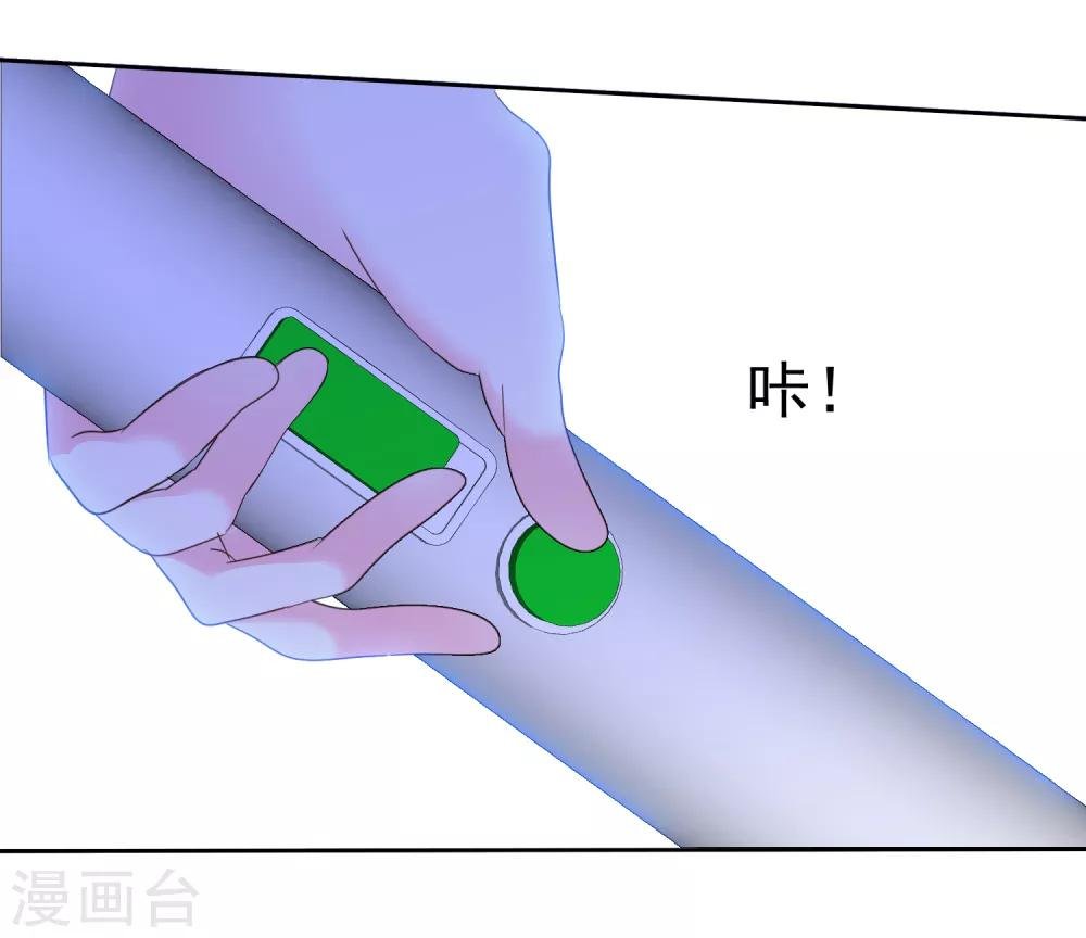 第124话 只要你每天都欺负我！