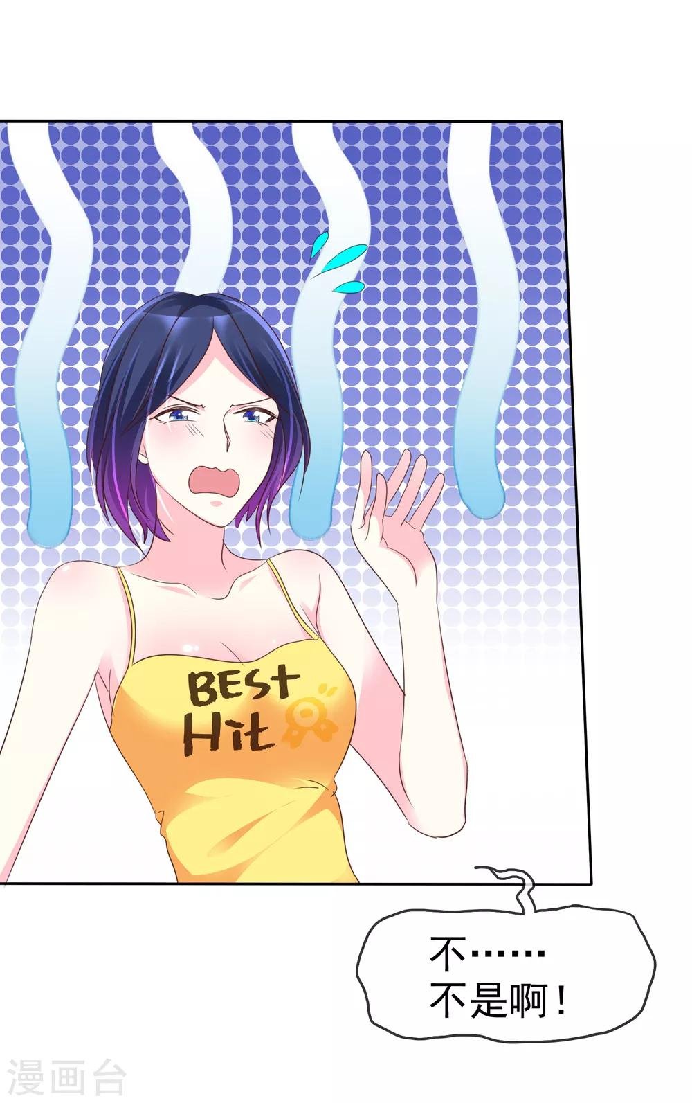 第125话 庄昱逃跑啦！