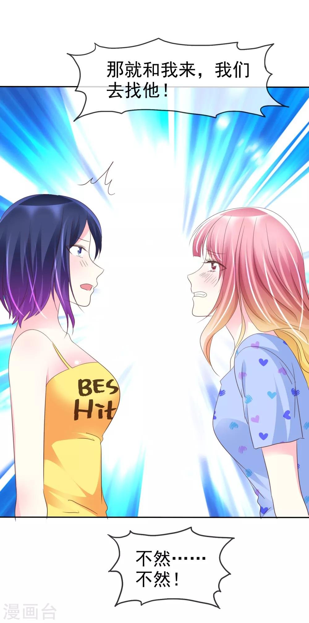 第125话 庄昱逃跑啦！