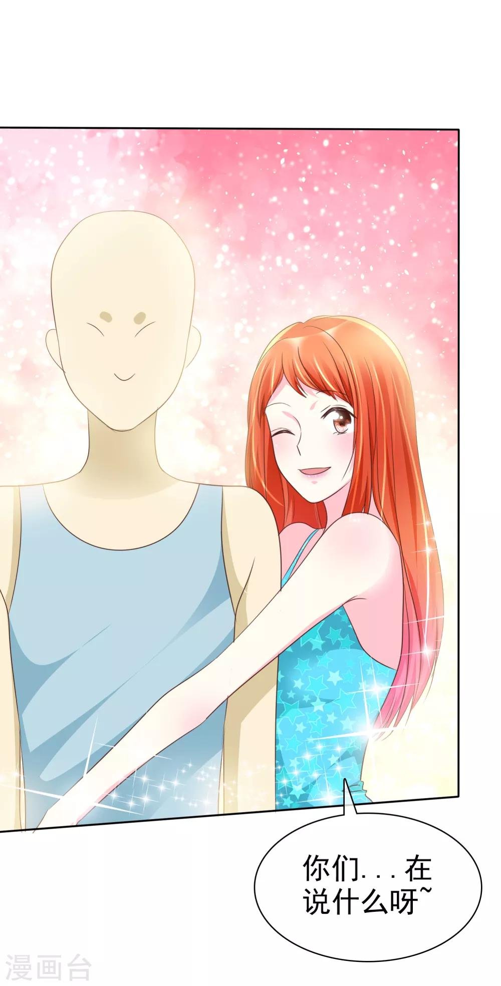 第126话 这下彻底完蛋了！