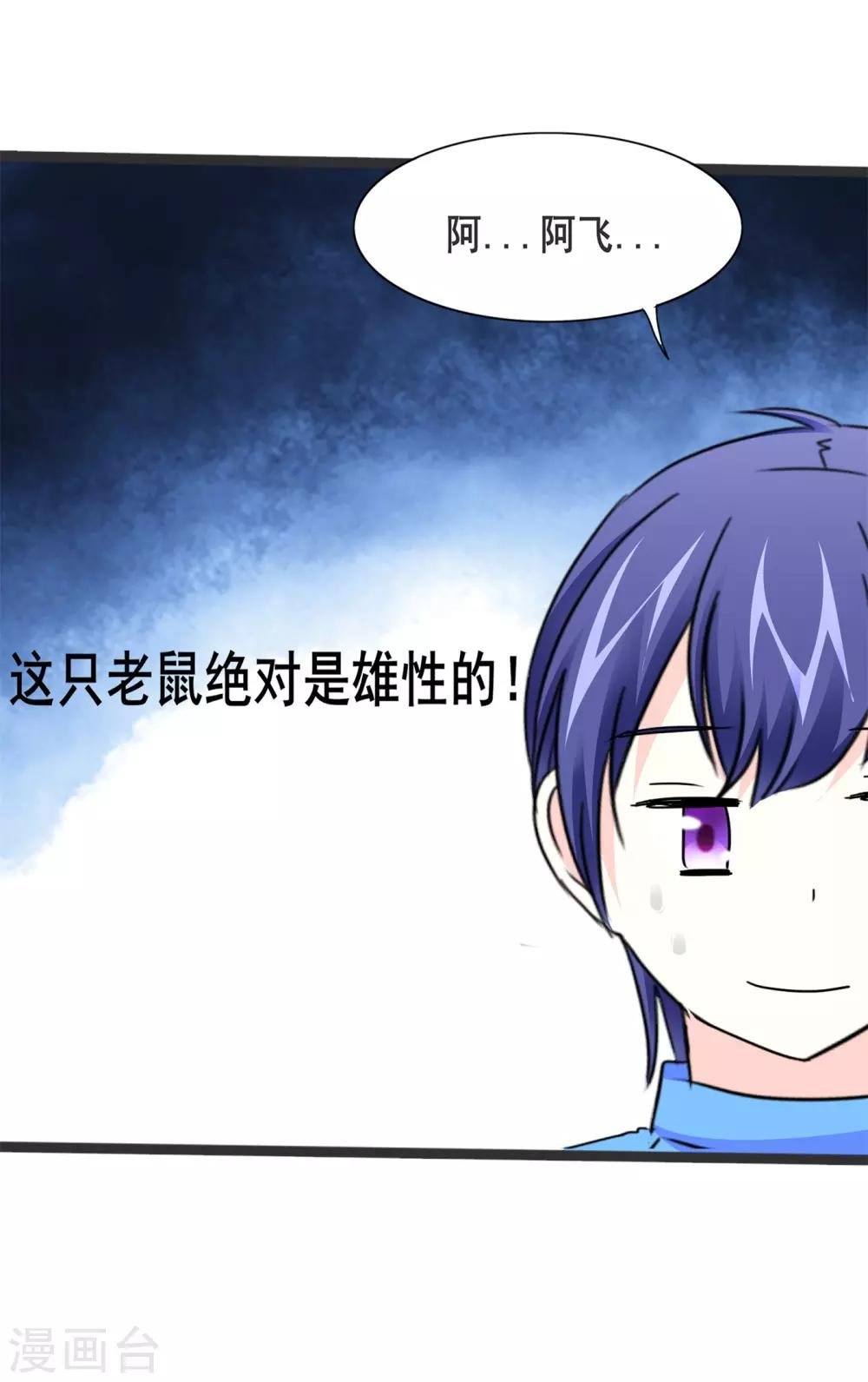 第12话 厉害的小偷