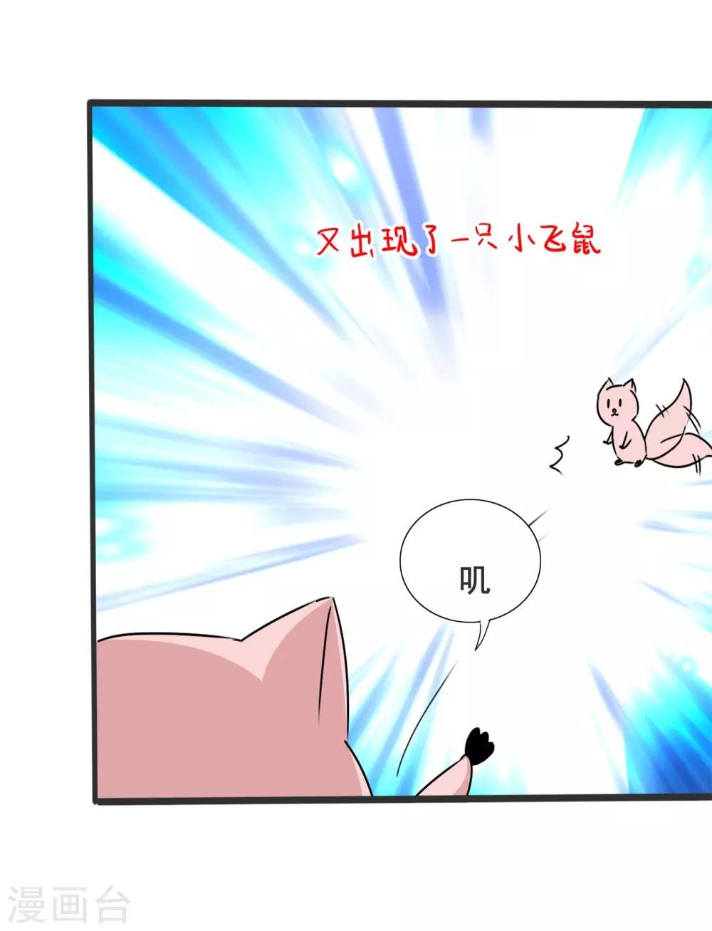 第12话 厉害的小偷