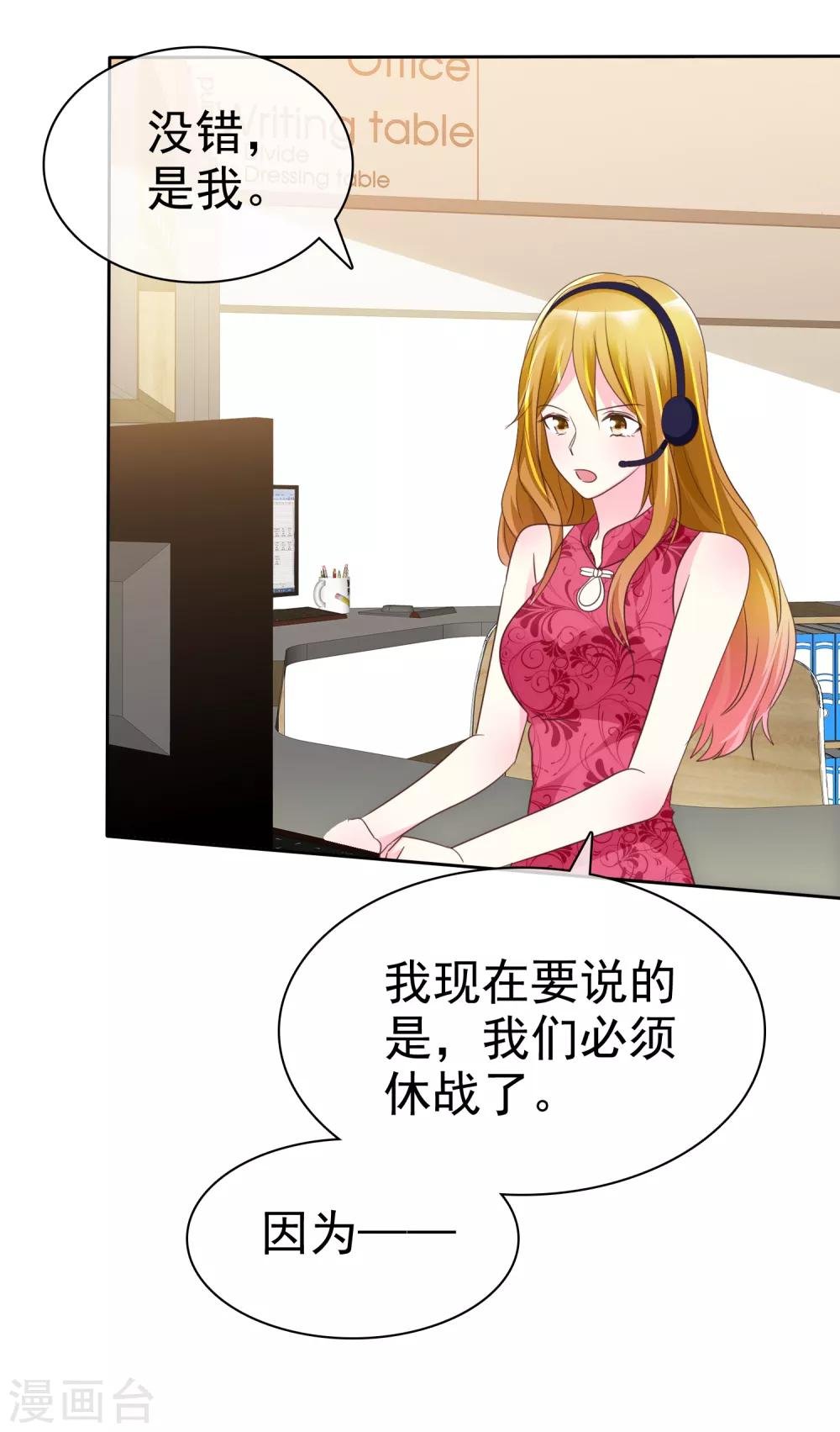 第128话 是时候做个了结了！