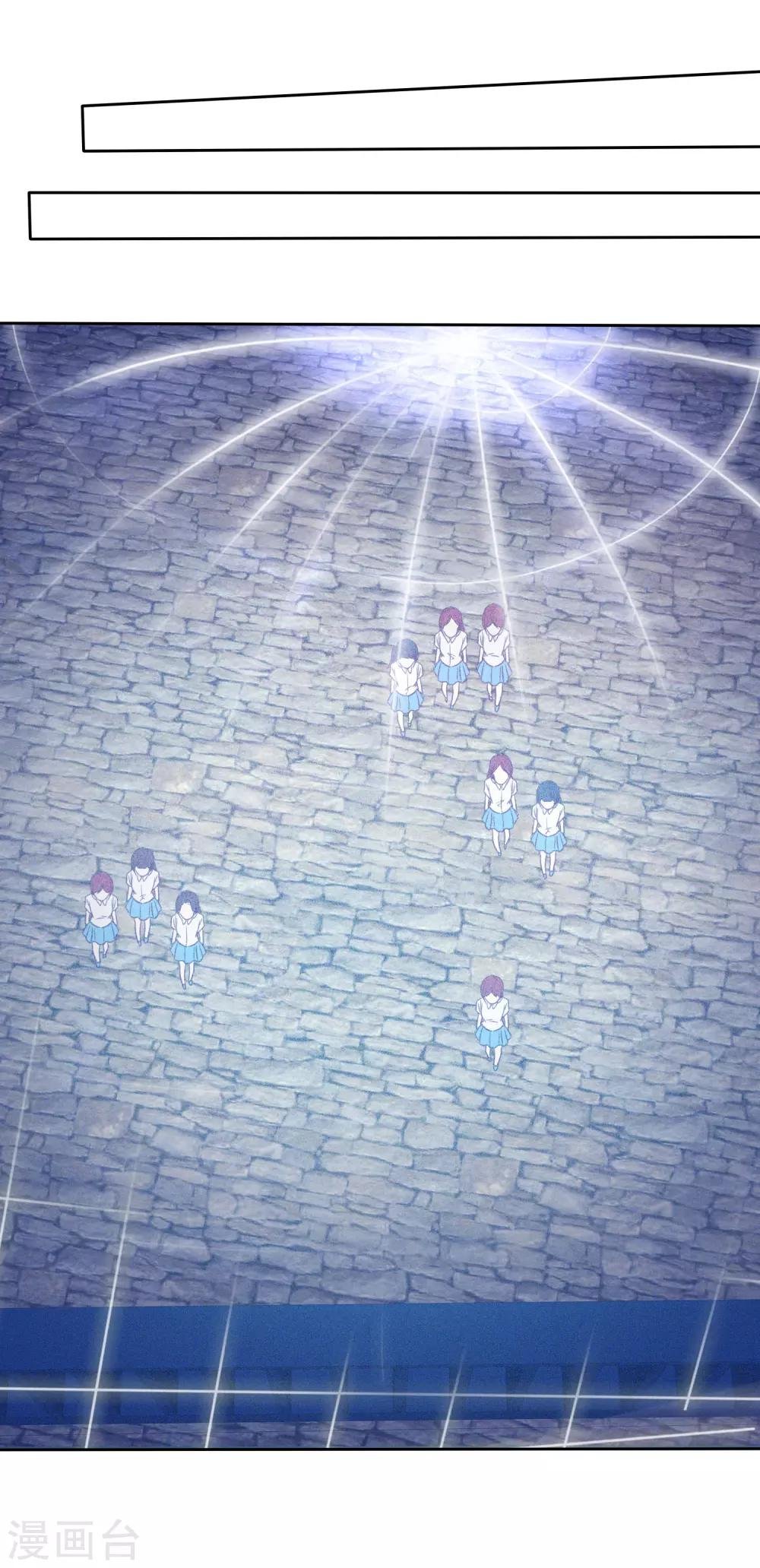第129话 居然是真的？！