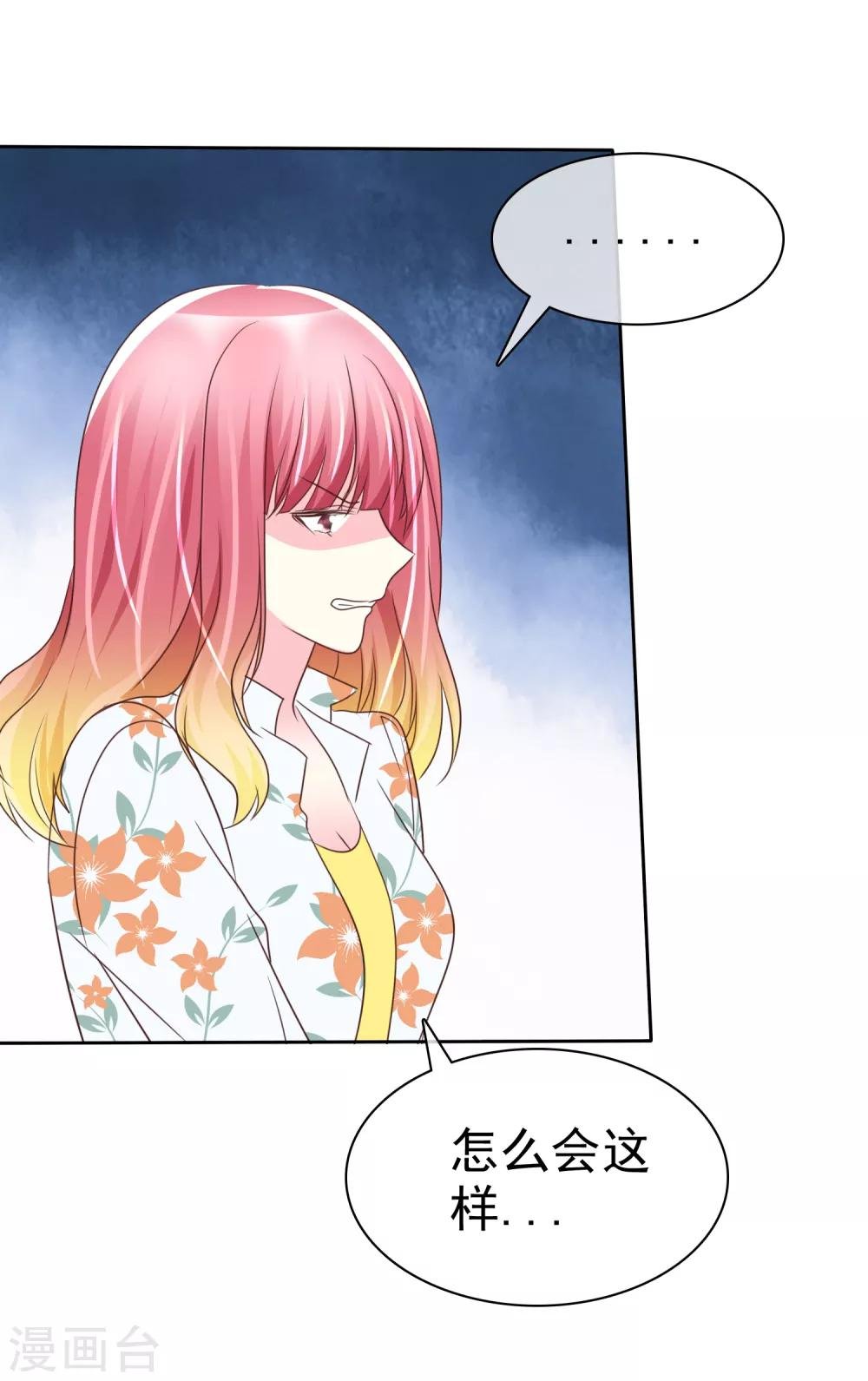 第129话 居然是真的？！