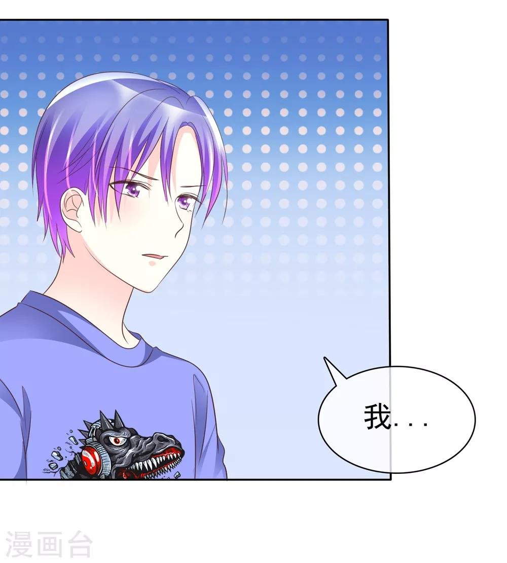 第129话 居然是真的？！