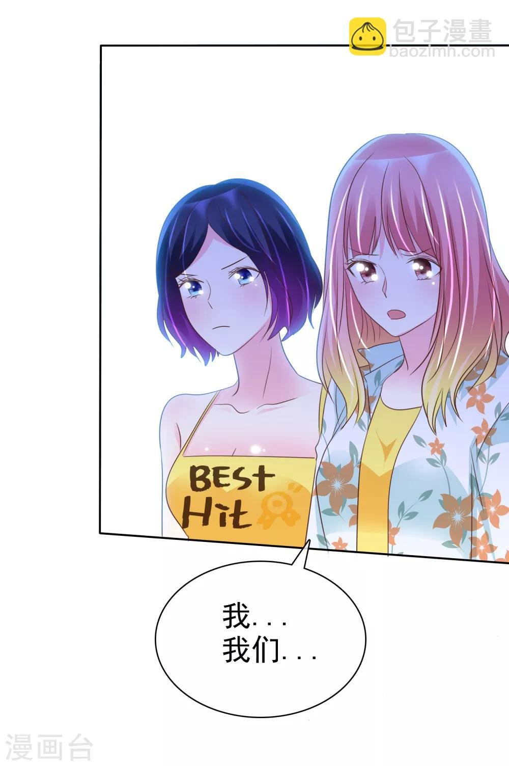 第129话 居然是真的？！
