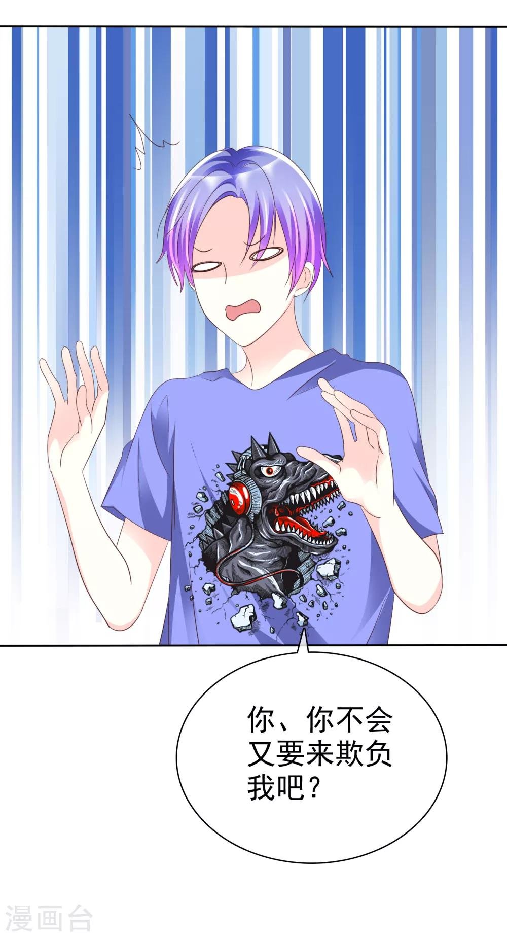 第129话 居然是真的？！