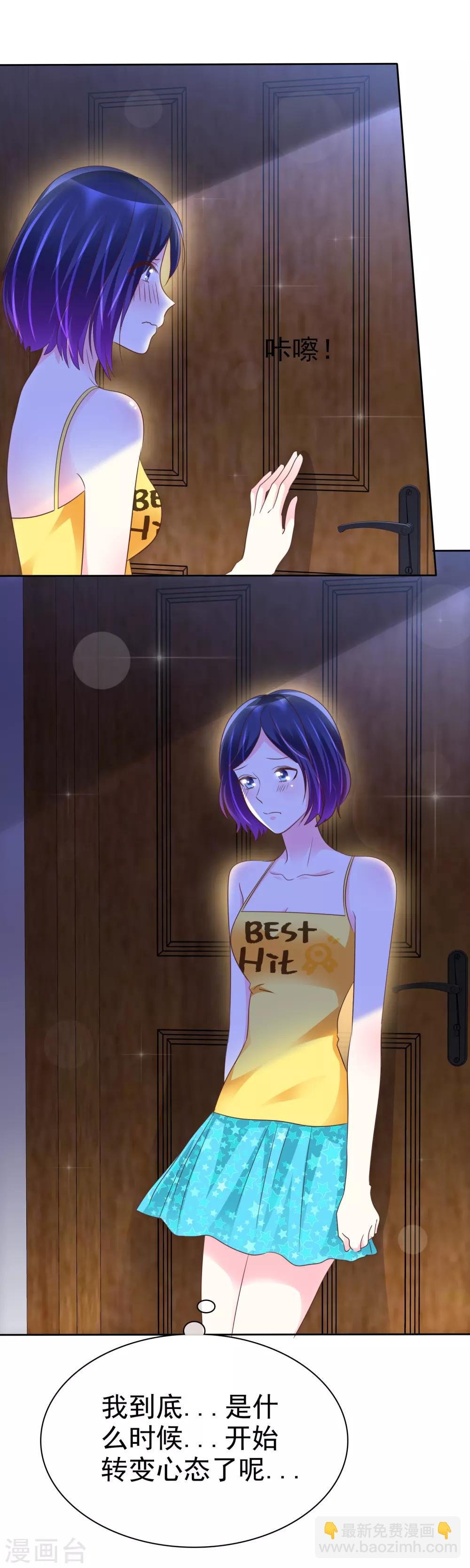 第129话 居然是真的？！