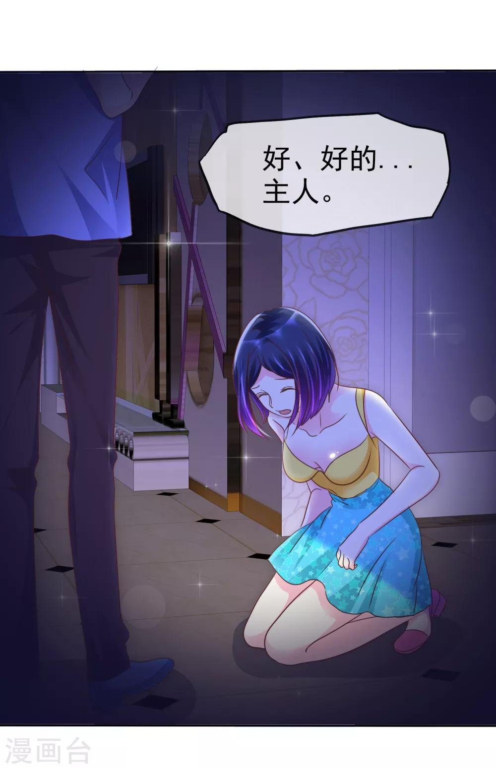 第129话 居然是真的？！