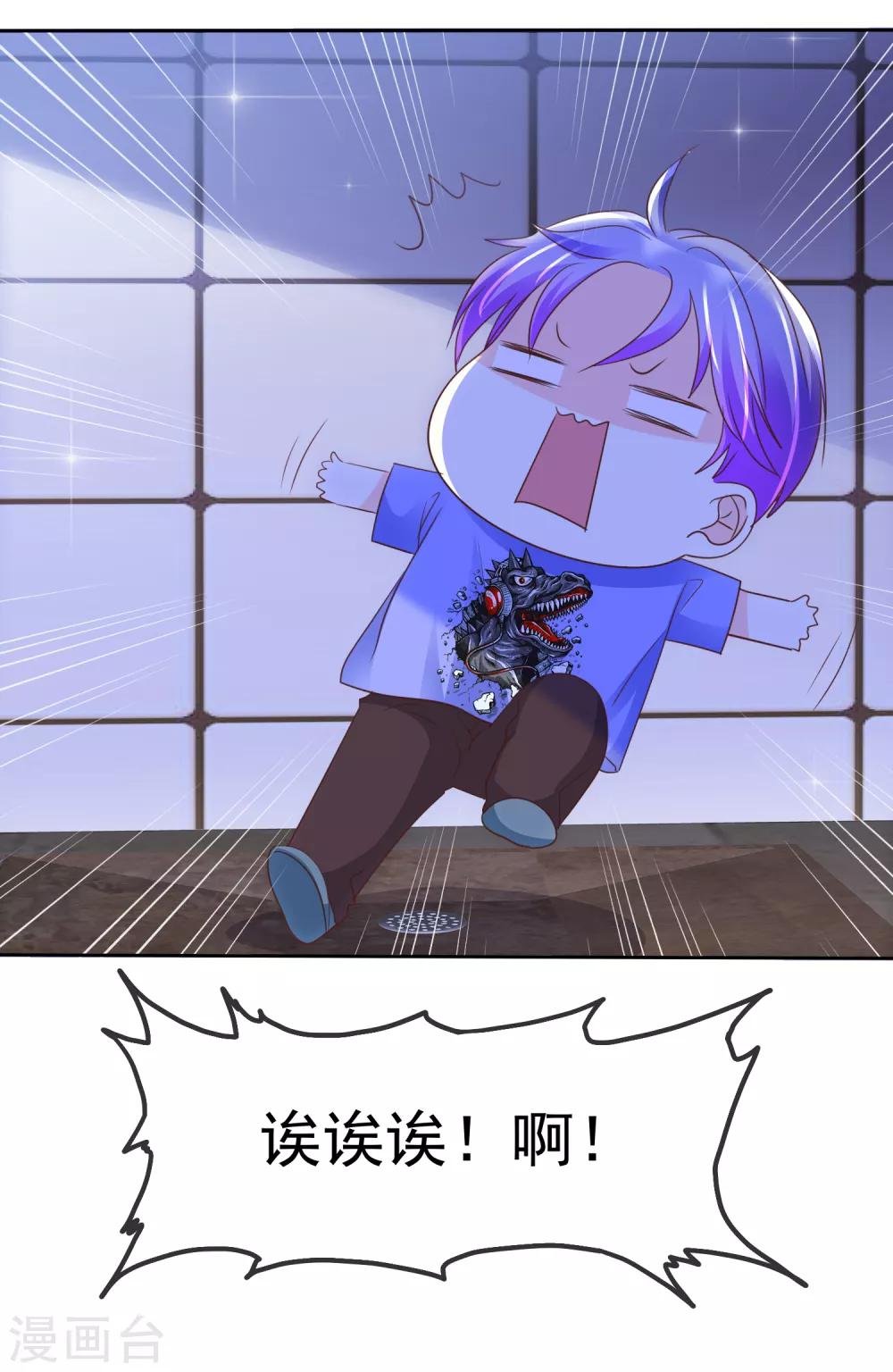 第130话 和我一起快乐一下嘛