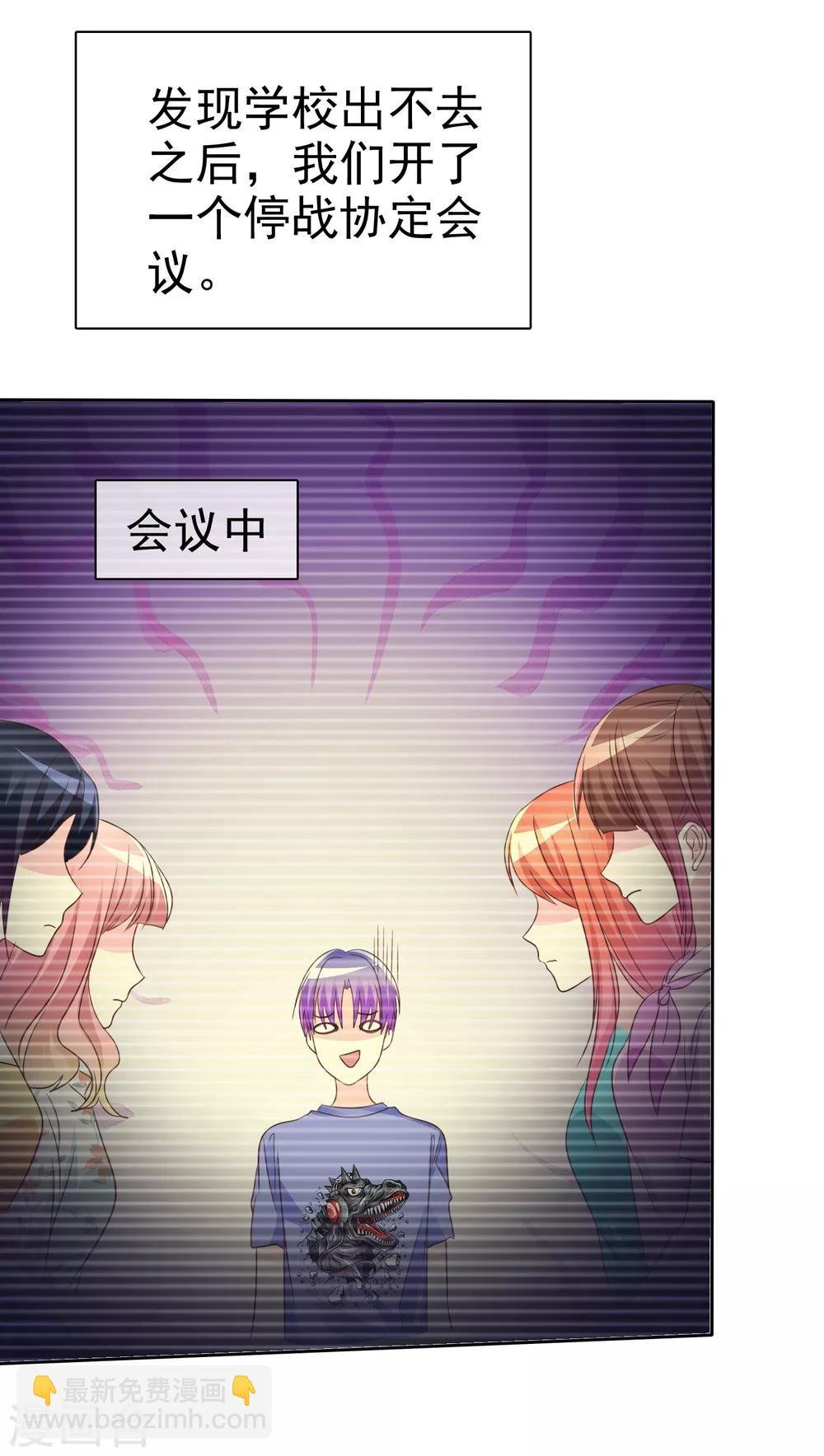 第131话 你玩大自然play吗？