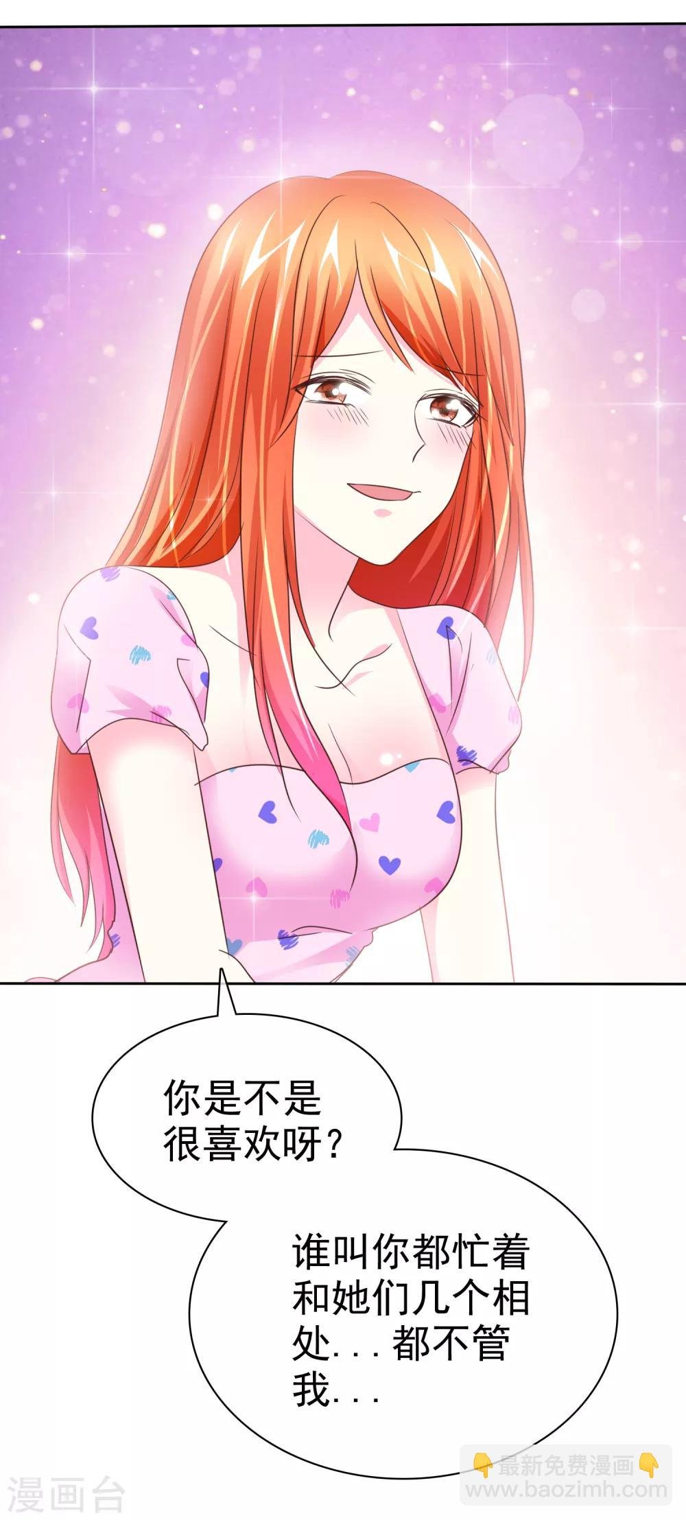 第131话 你玩大自然play吗？