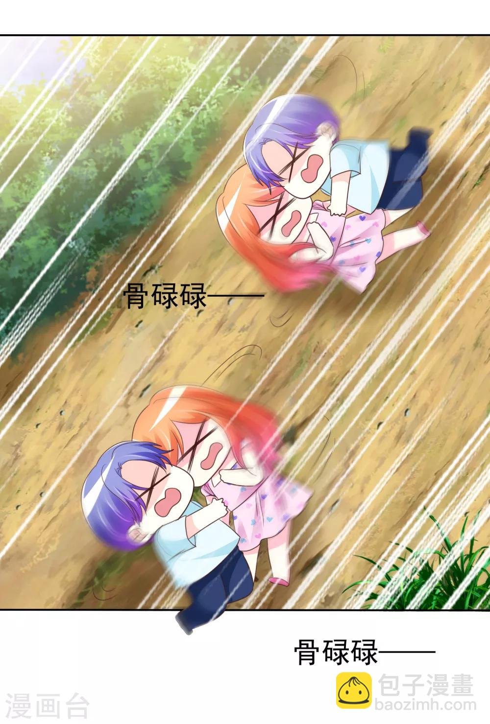第131话 你玩大自然play吗？