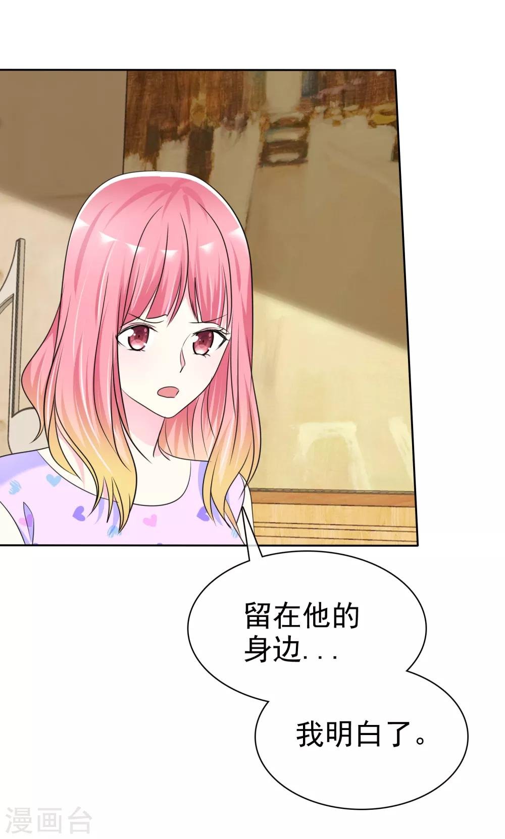 第135话 对啊！全都要！