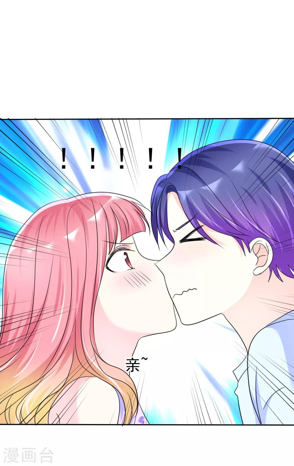 第135话 对啊！全都要！