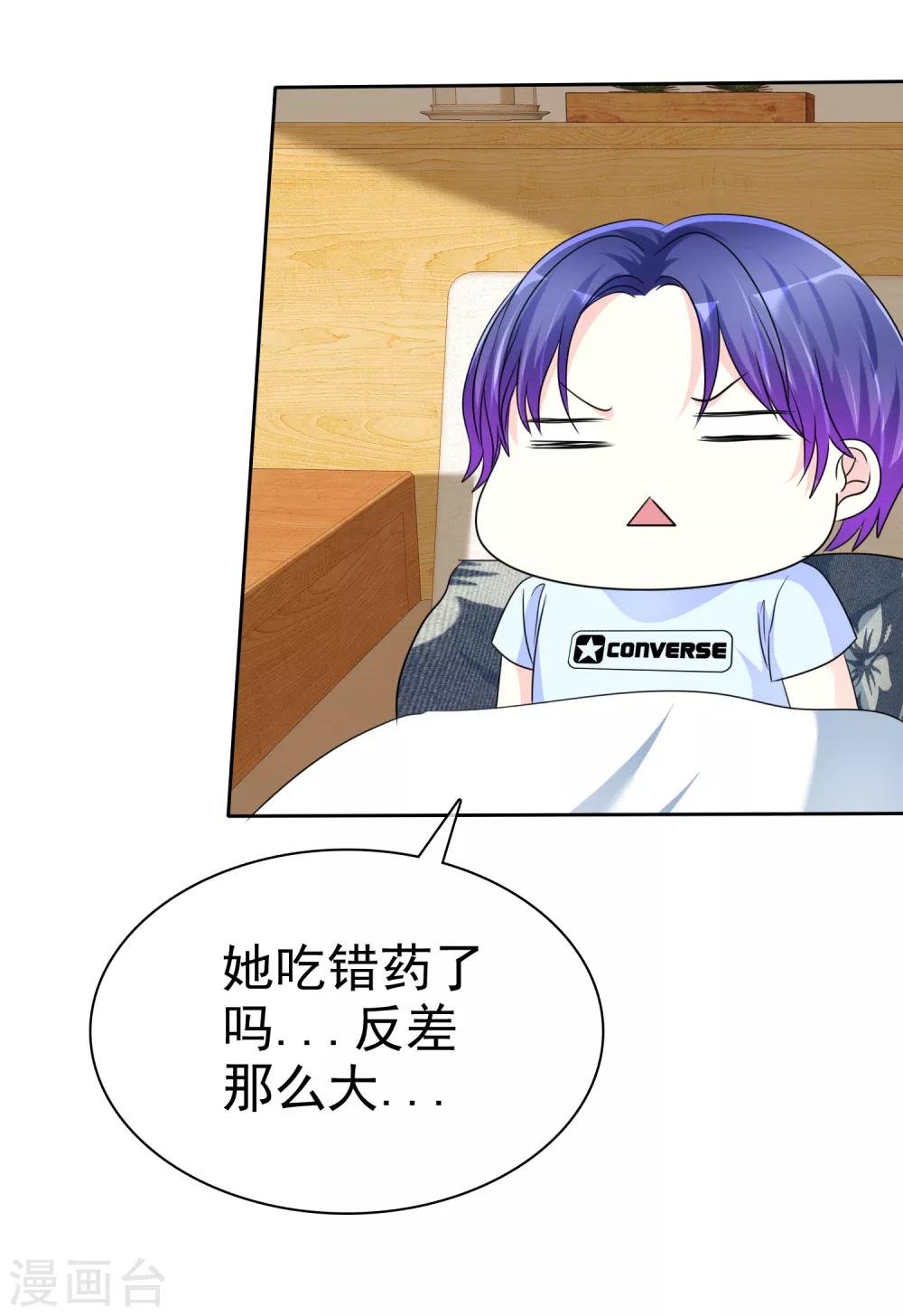 第135话 对啊！全都要！