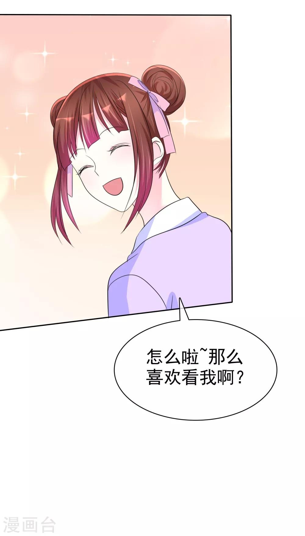 第135话 对啊！全都要！