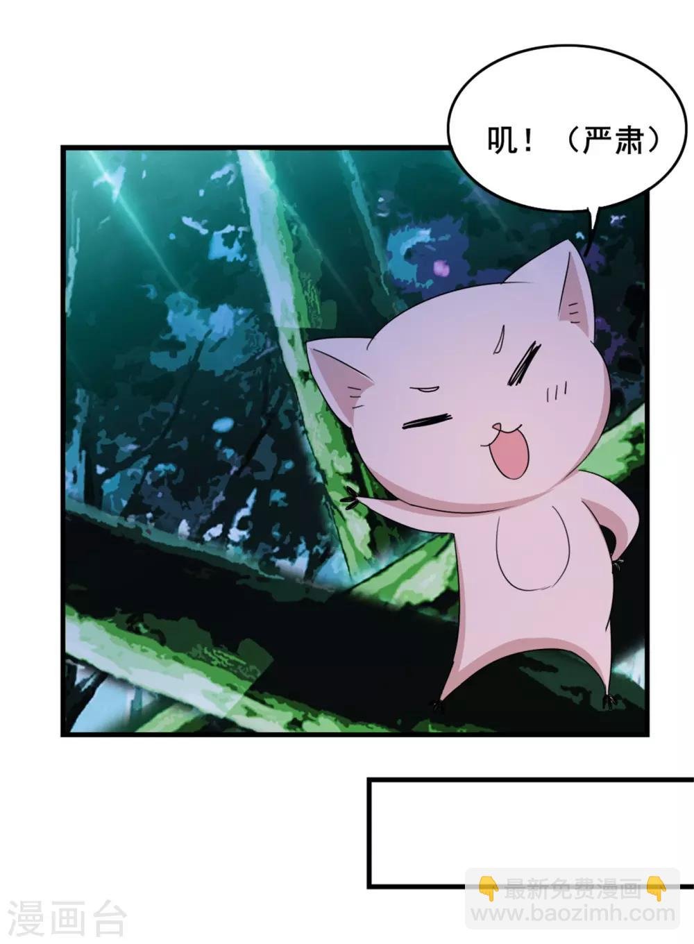 第13话 独处一夜