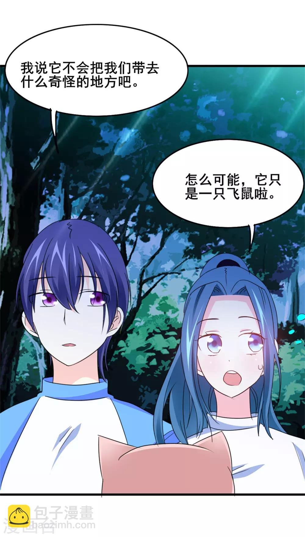 第13话 独处一夜