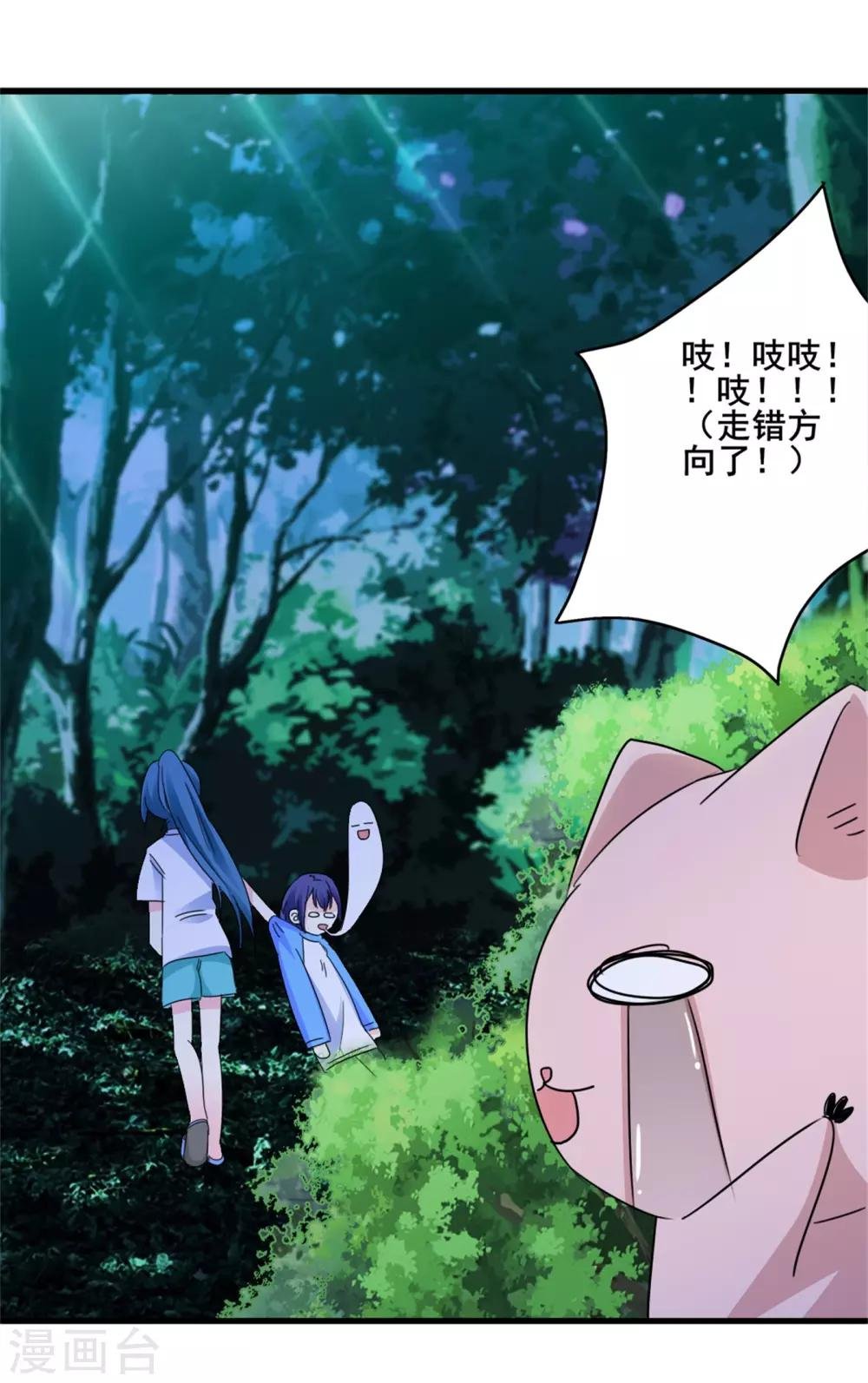 第13话 独处一夜