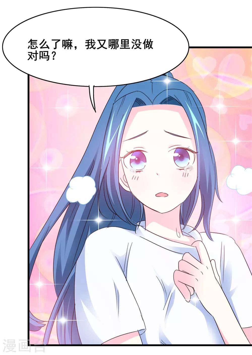 第13话 独处一夜