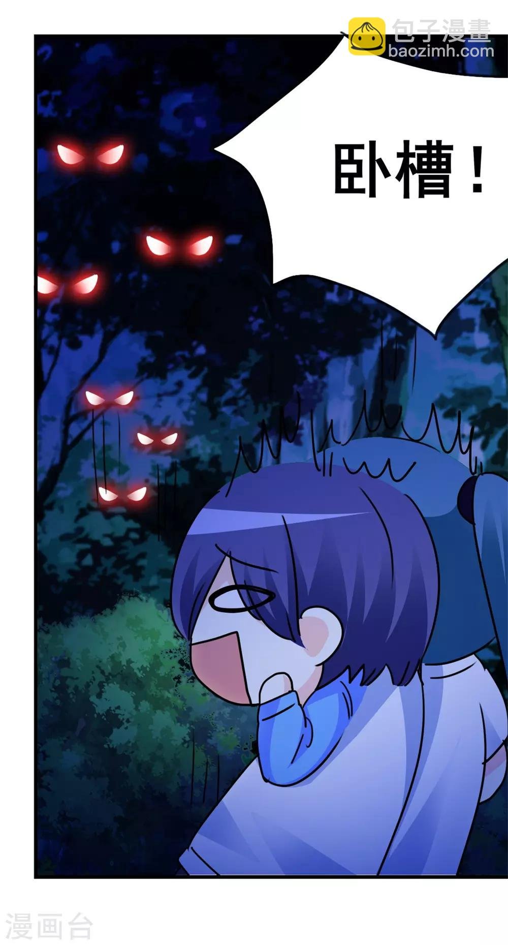 第13话 独处一夜