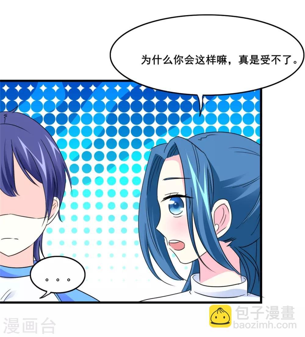 第13话 独处一夜