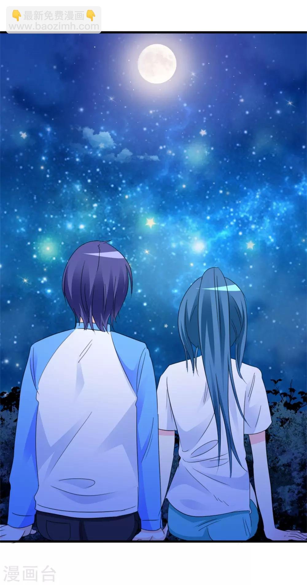 第13话 独处一夜