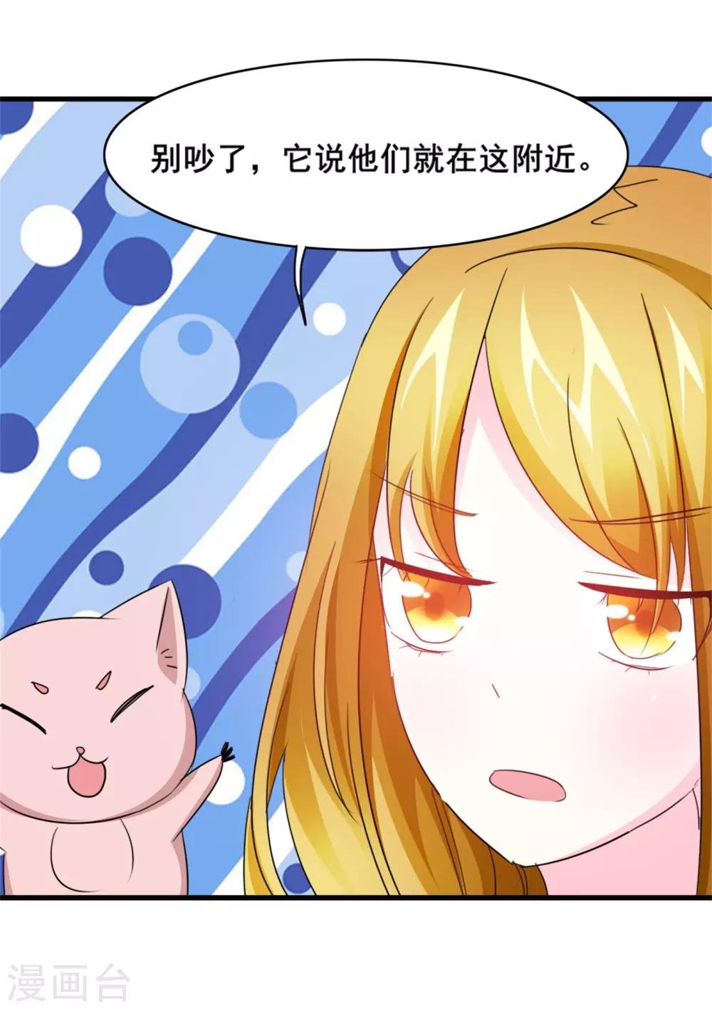 第13话 独处一夜