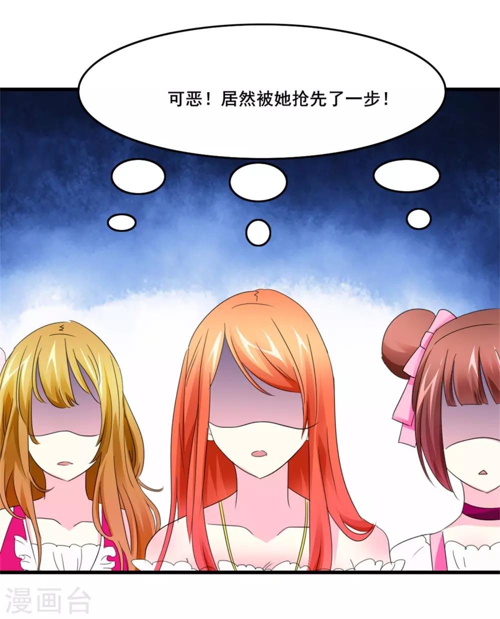 第13话 独处一夜