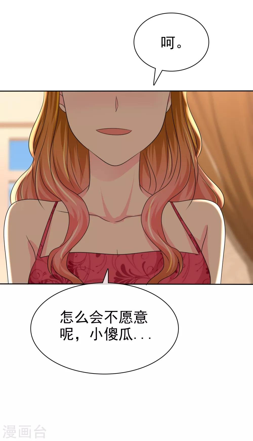 第139话 真心希望你们能帮帮我！