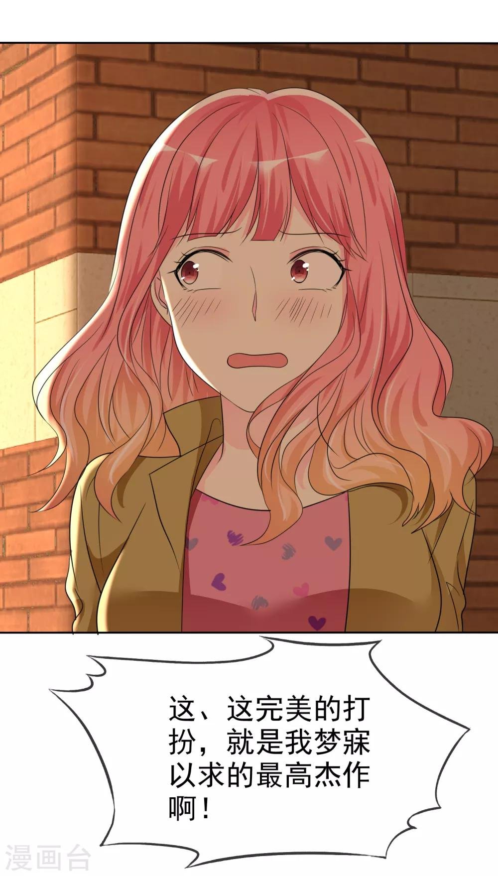 第139话 真心希望你们能帮帮我！