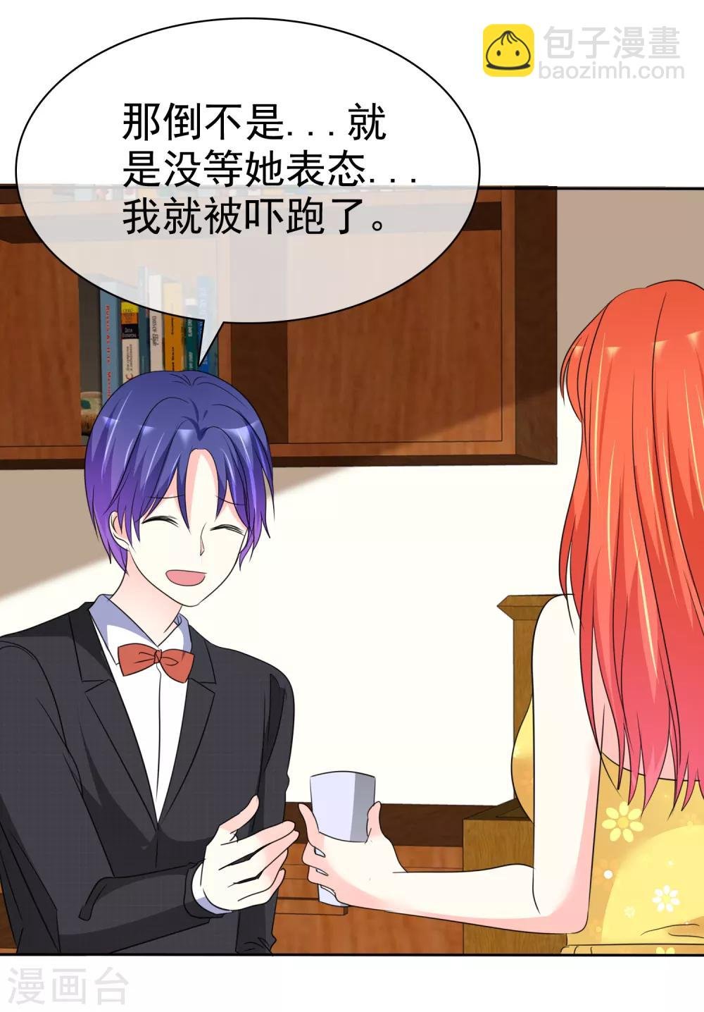 第139话 真心希望你们能帮帮我！