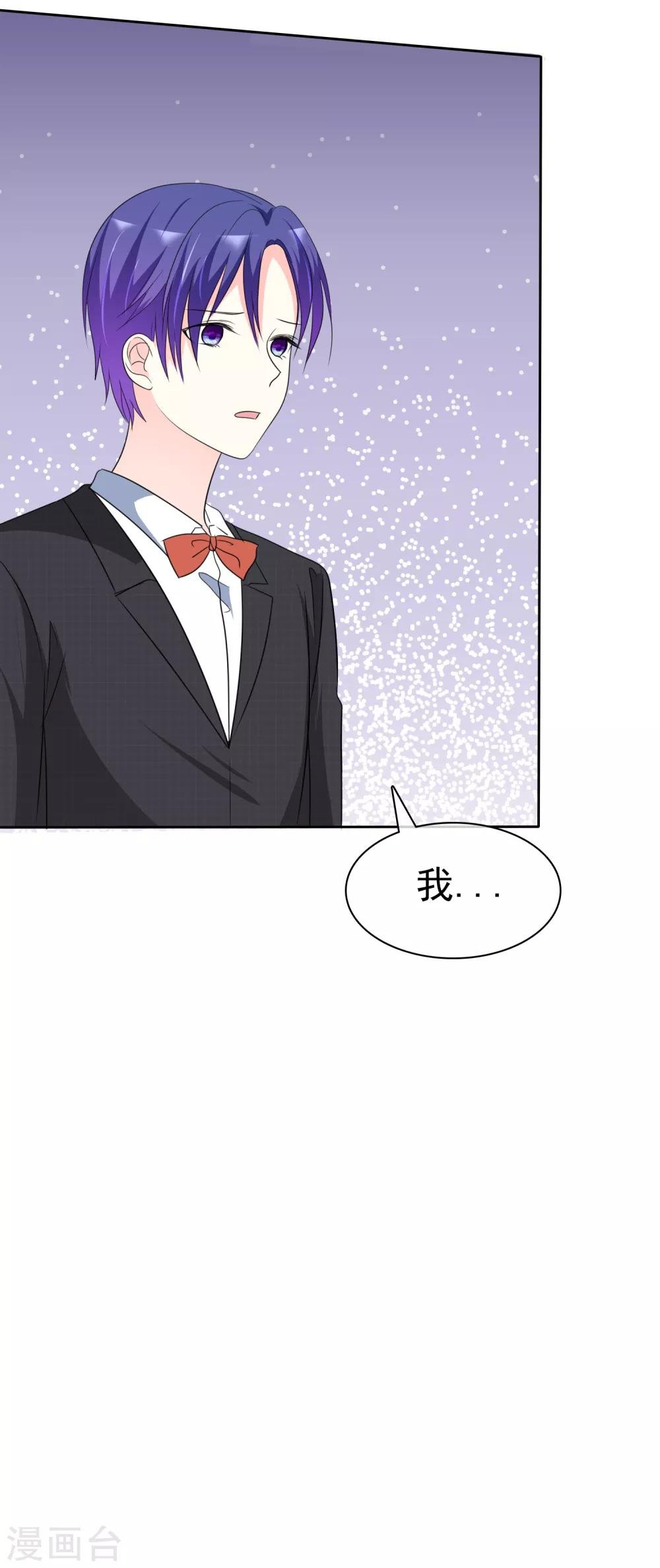 第139话 真心希望你们能帮帮我！